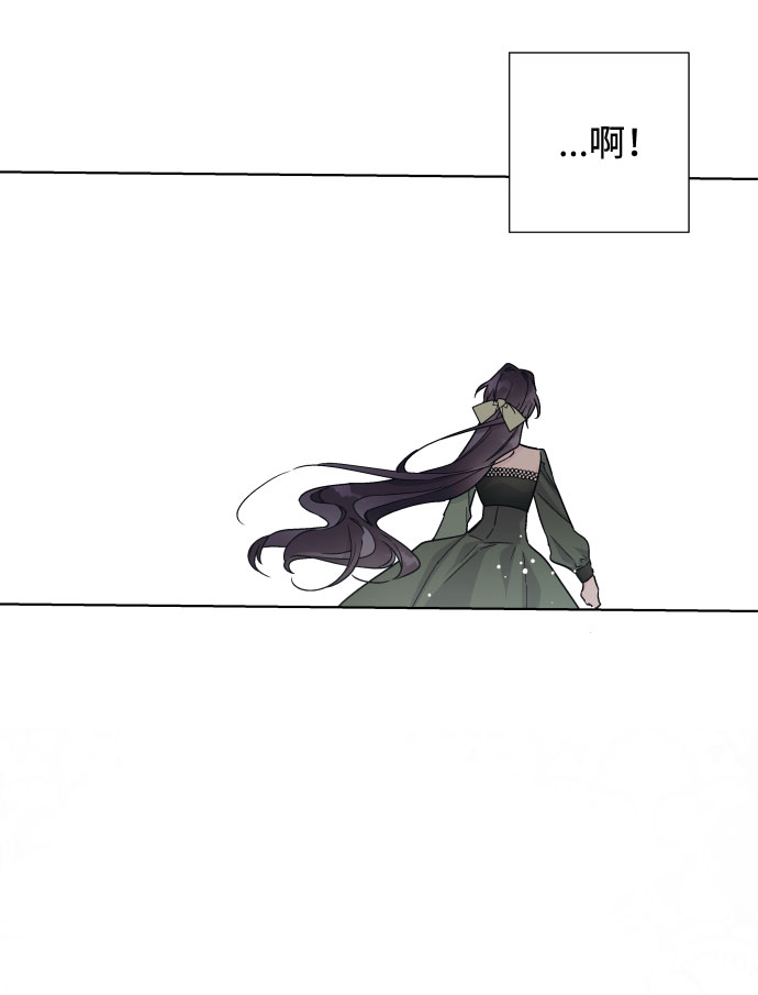 第38话 值得信赖的未婚夫32