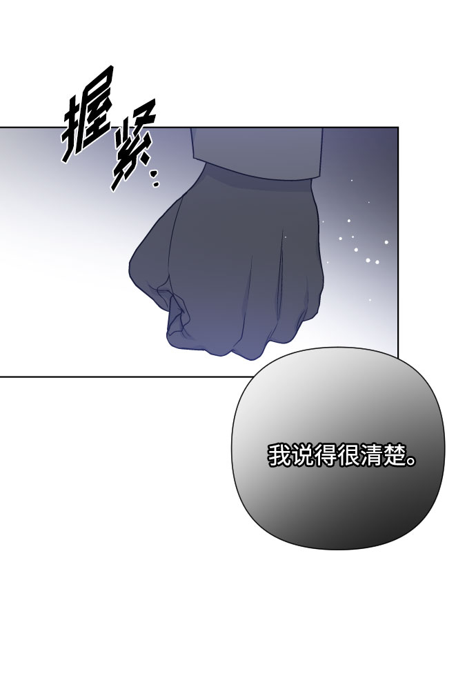 第60话 博埃伦骑马会（3）18