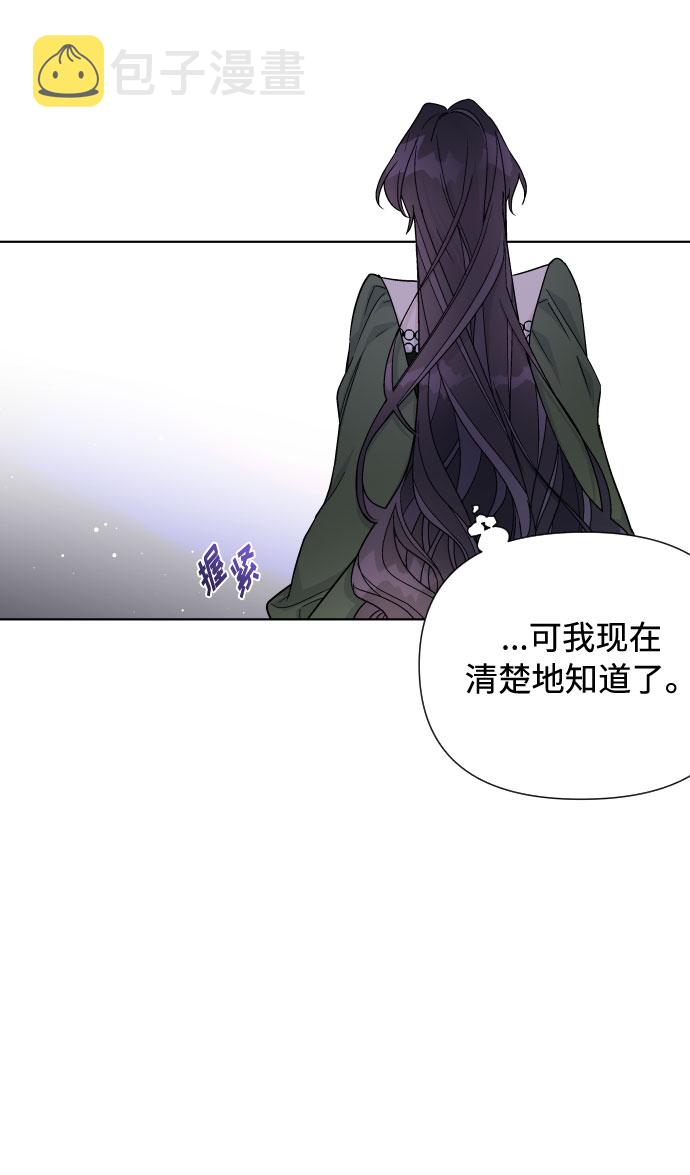 第37话 某种名誉28