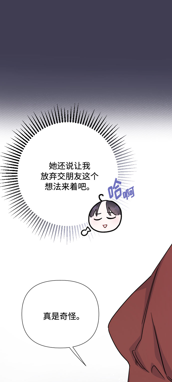 第42话 名媛们的茶话会（2）37