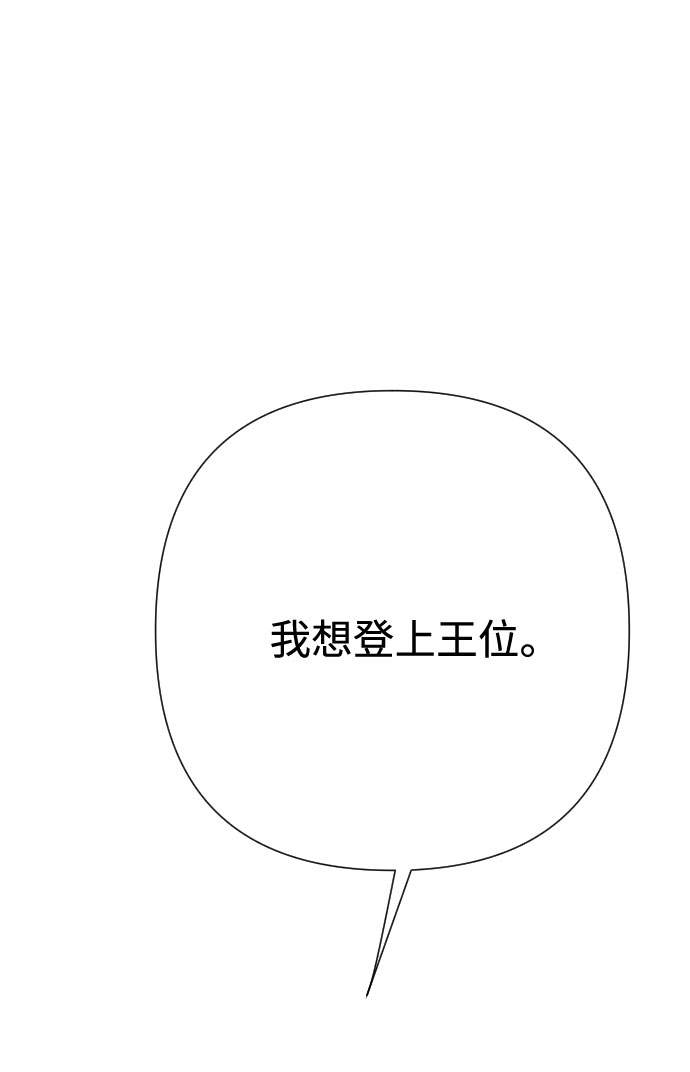 第70话 确信80