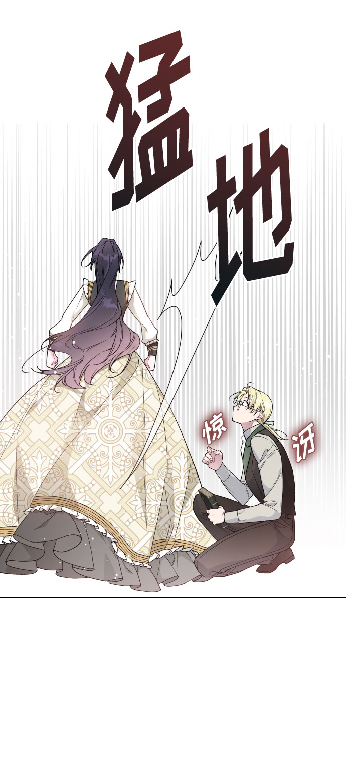 第17话 相遇68