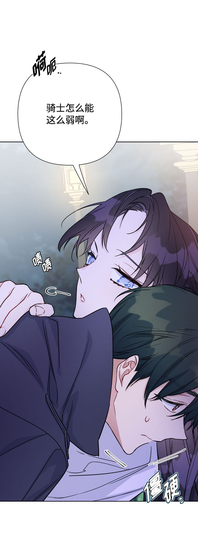 第67话 现在还没有34
