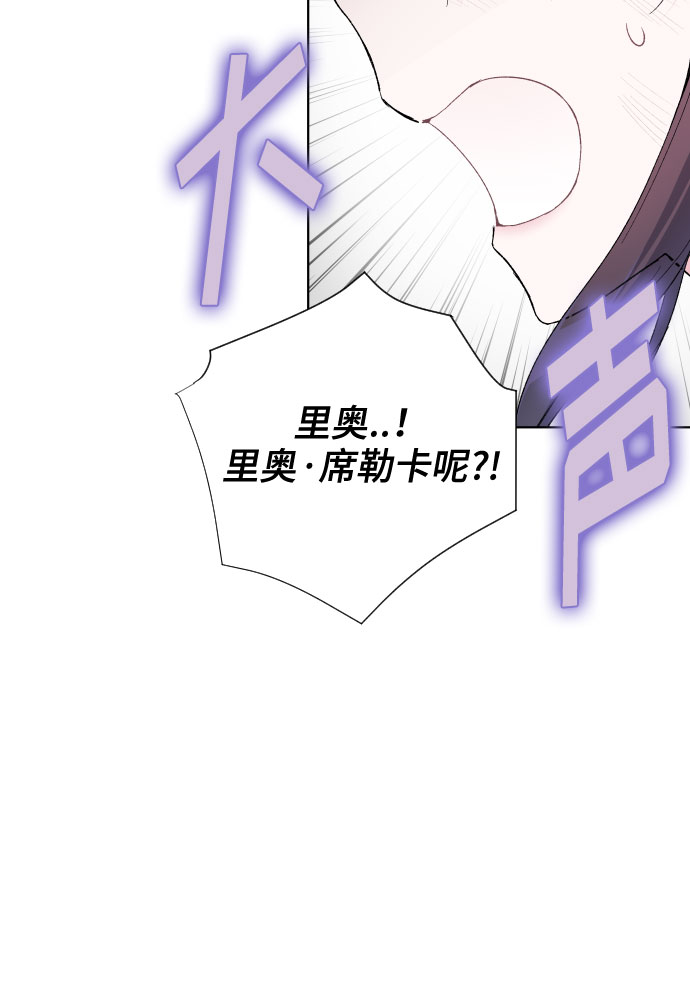 第11话 复仇之星5