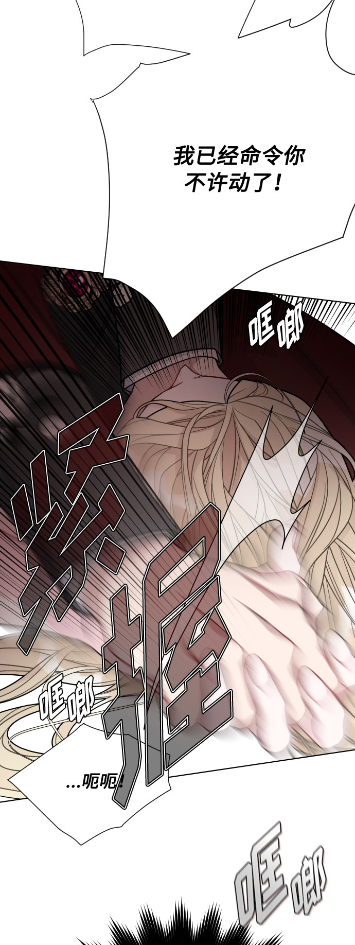 第77话 名媛的宿命35