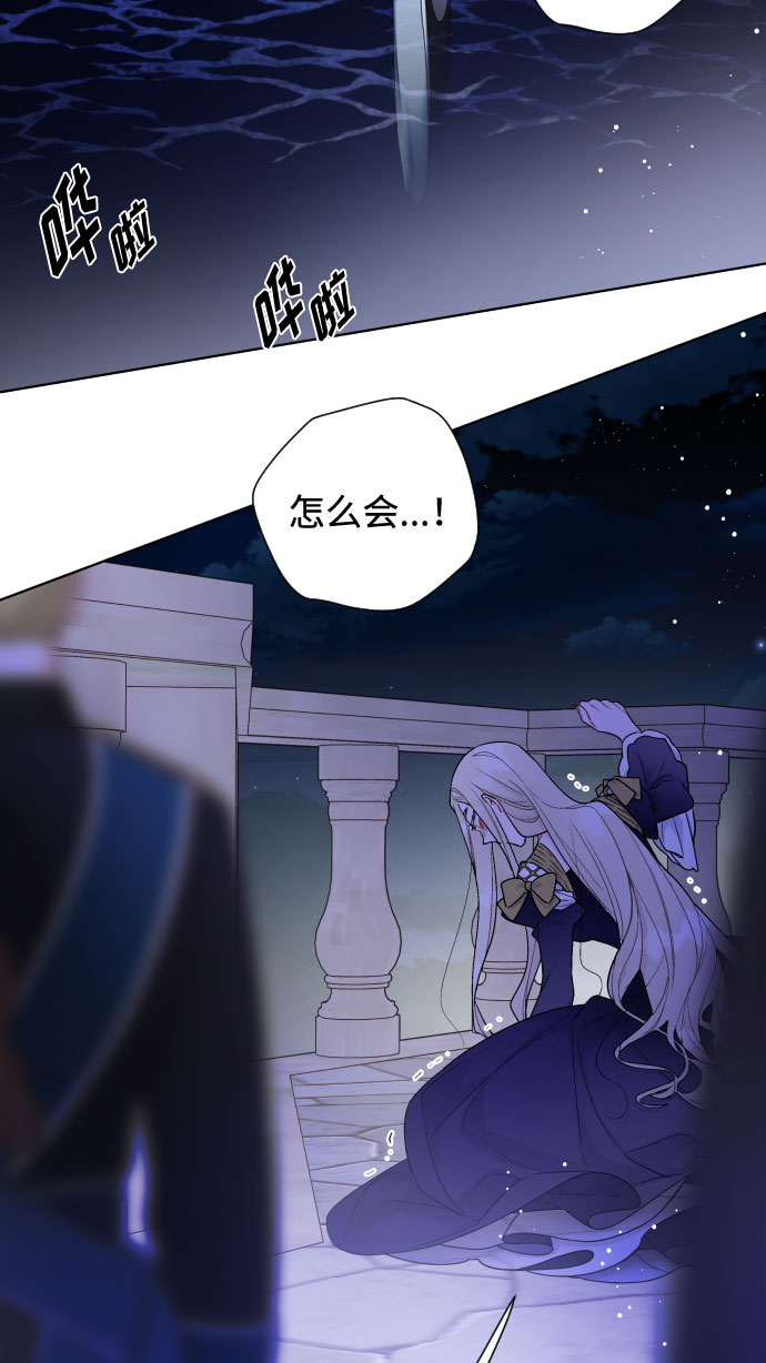 第50话 名媛，露西贝拉·艾登43