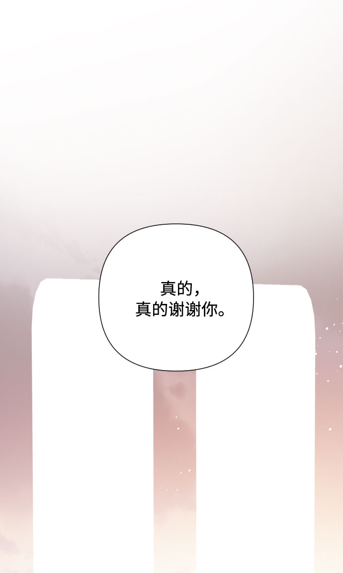 第45话 愚蠢的骑士，优秀的骑士75