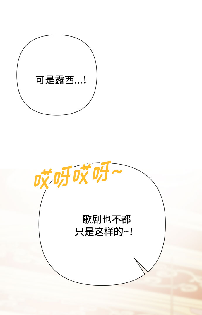 第65话 是谁造成的悲剧30
