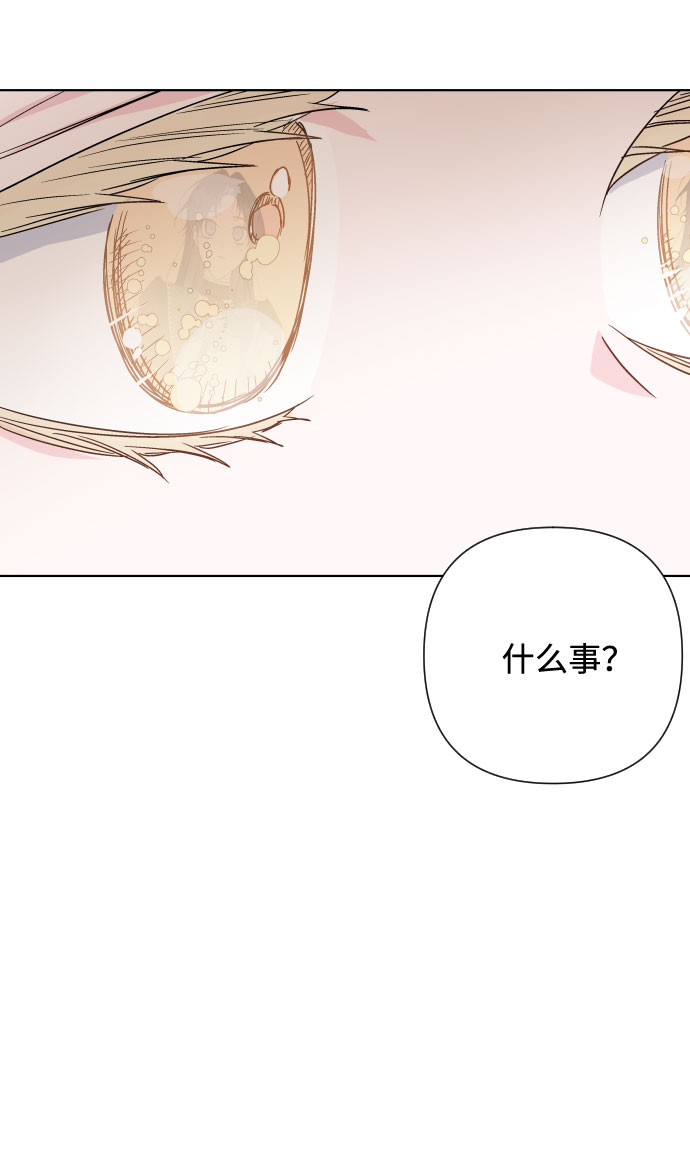 第50话 名媛，露西贝拉·艾登84