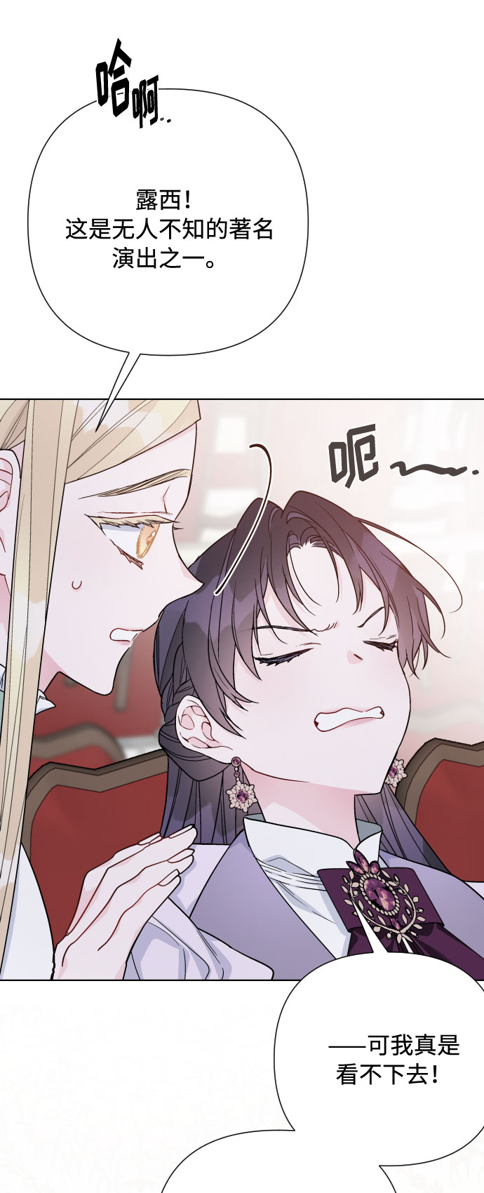 第65话 是谁造成的悲剧18