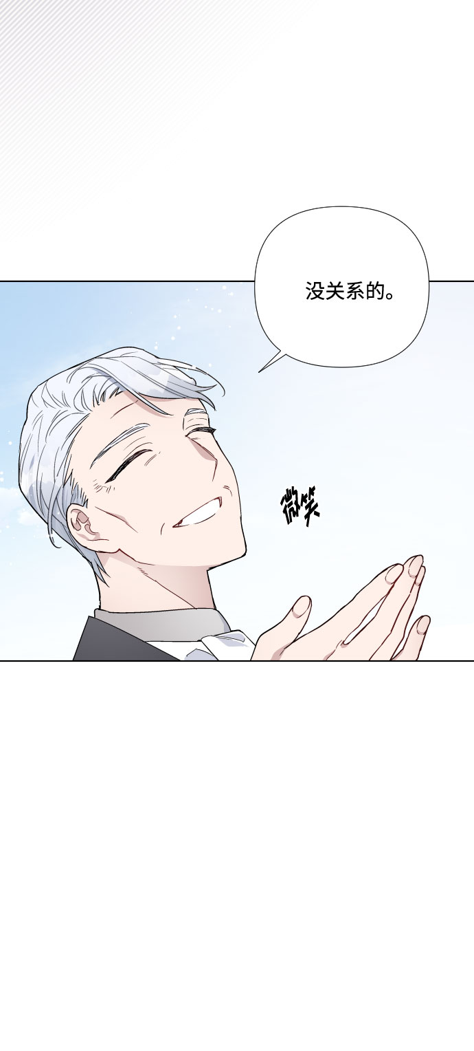 第29话 井底之蛙11