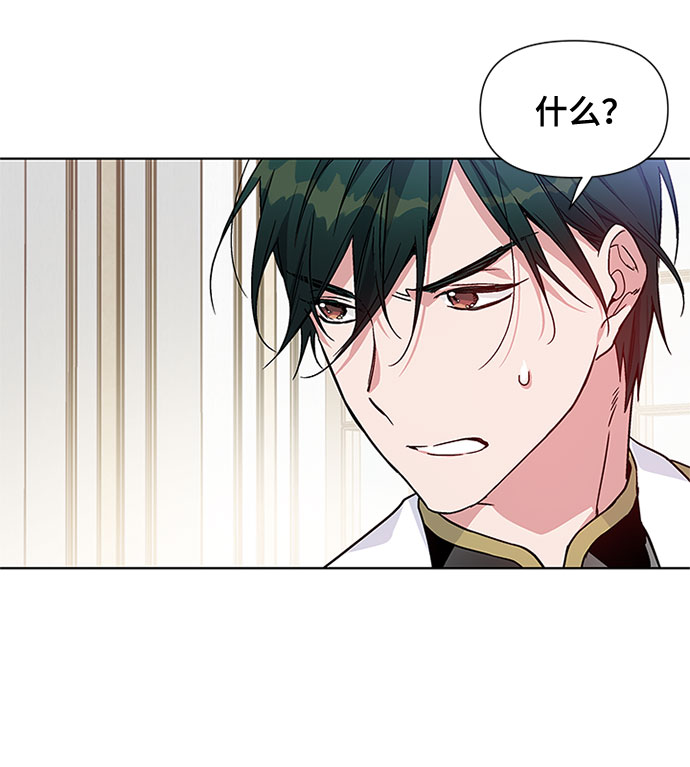 第3话 格林西的连环杀人魔（1）7