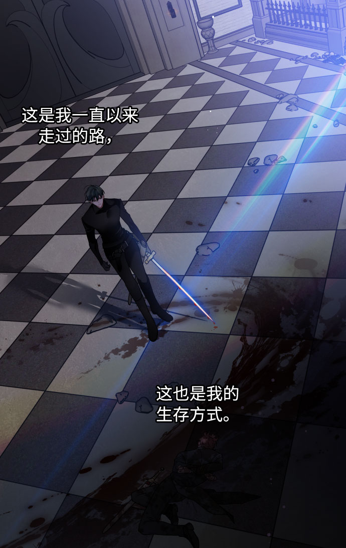 第76话 战场的黑狮48