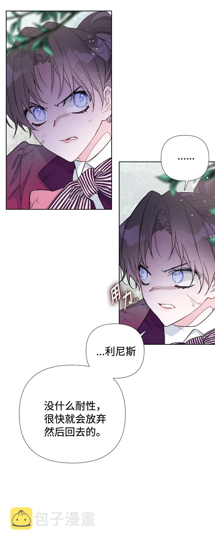 第31话 非自愿同盟（1）68
