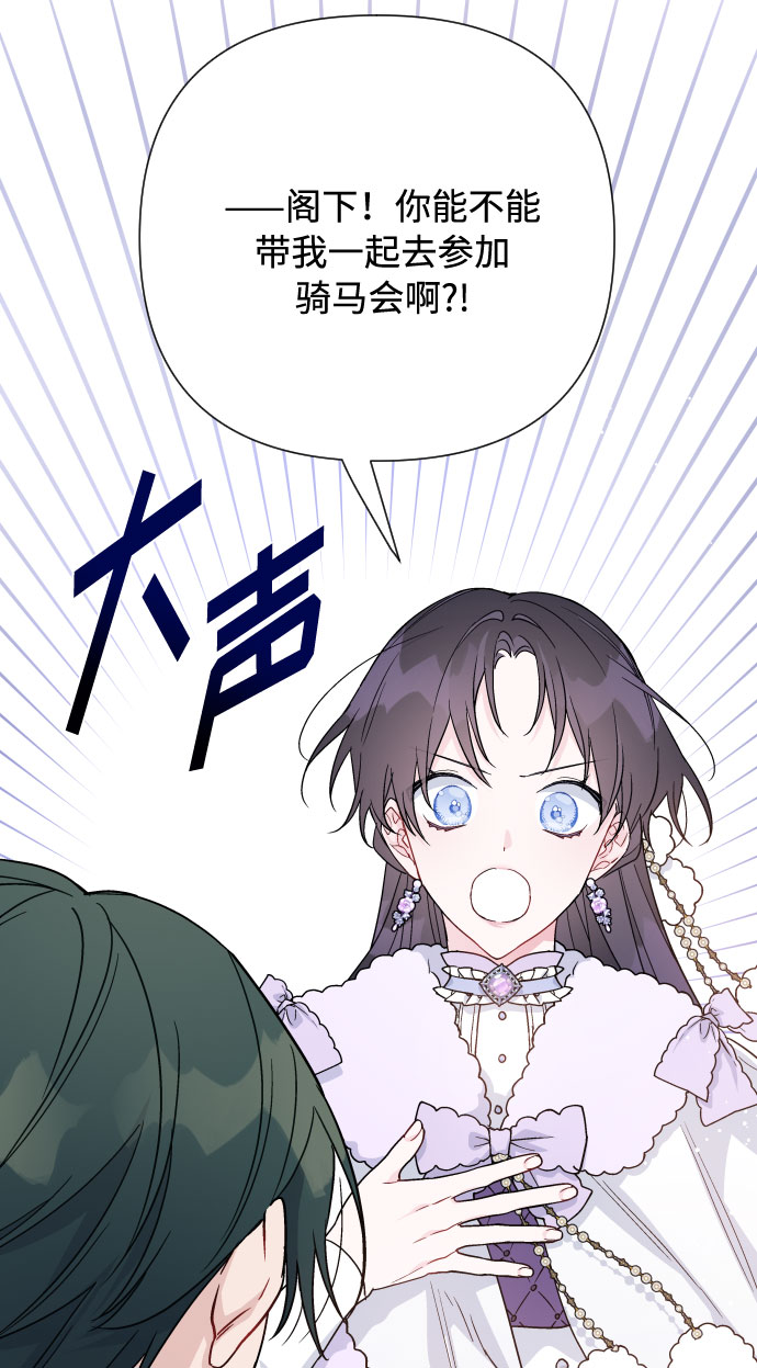 第56话 温柔地求人的办法15