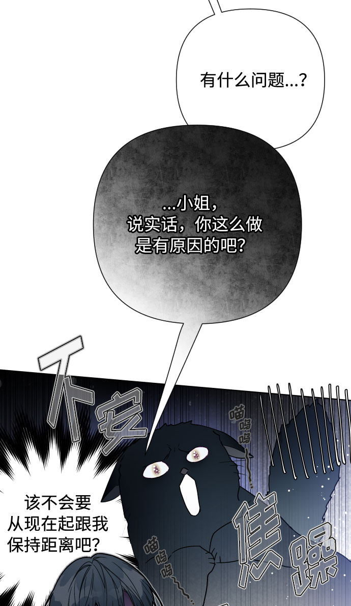 第56话 温柔地求人的办法11