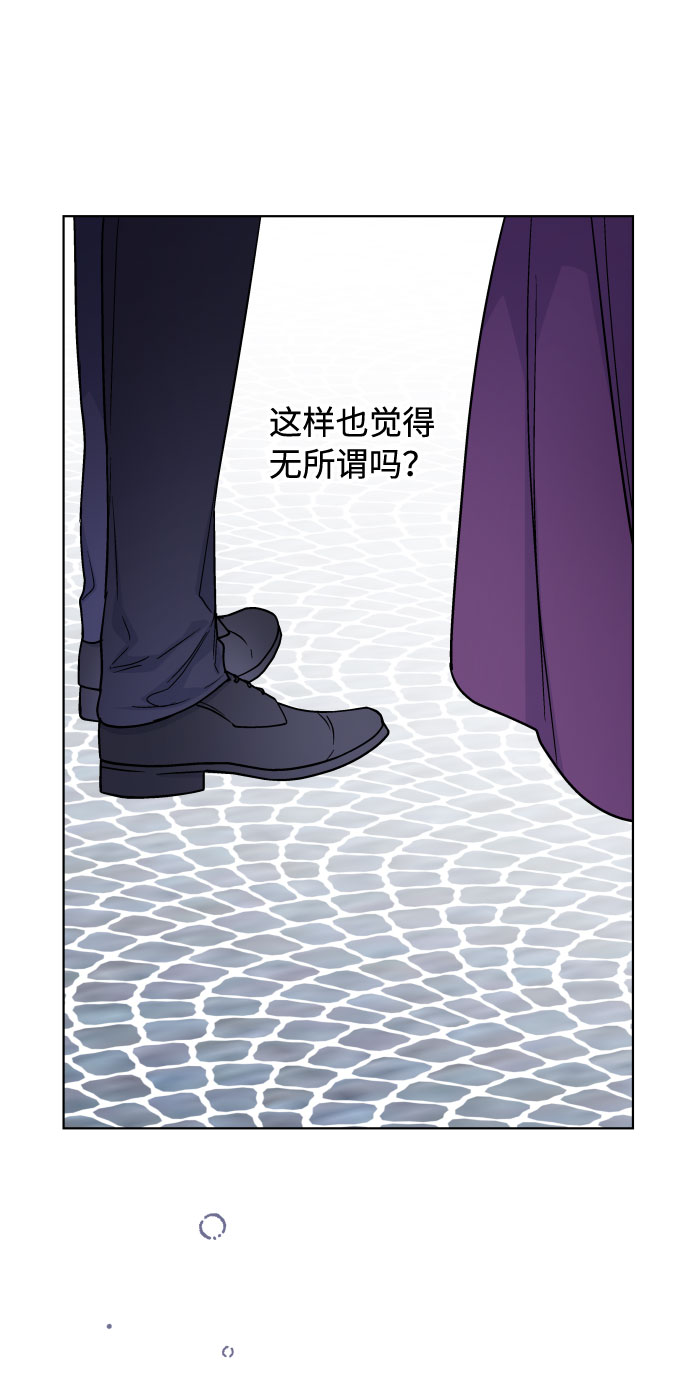 第67话 现在还没有43