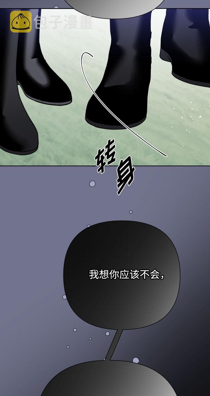 第63话 博埃伦骑马会（6）23