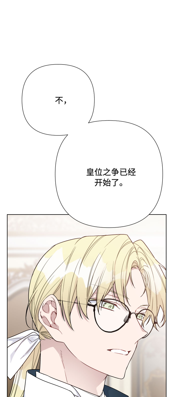 第71话 推论47