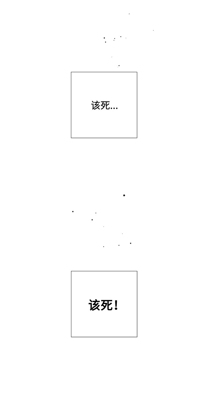 第31话 非自愿同盟（1）21