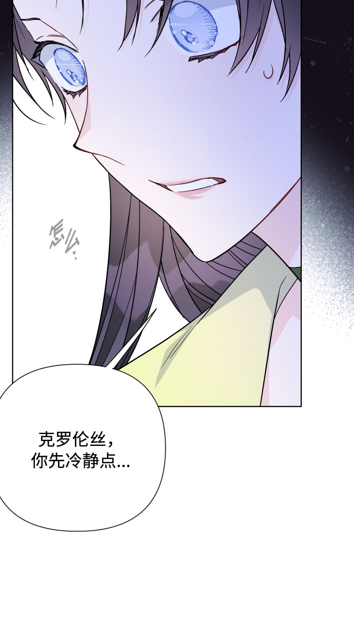 第74话 庇护82