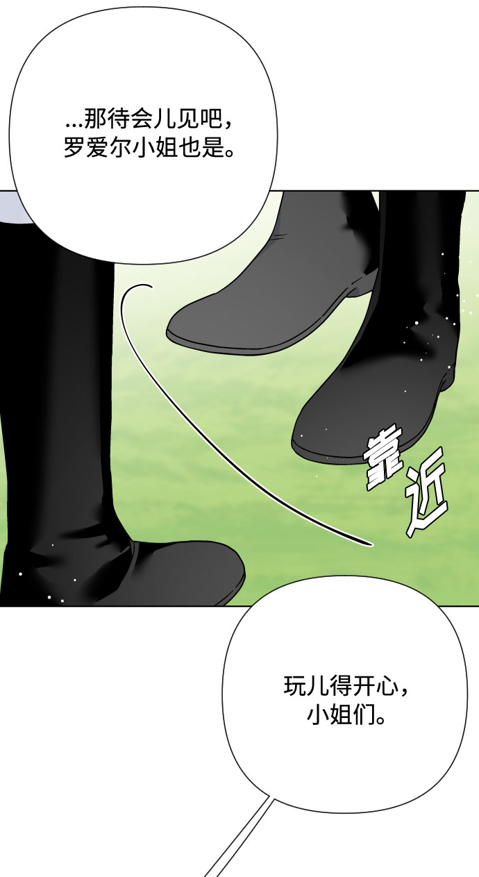 第58话 博埃伦骑马会（1）37
