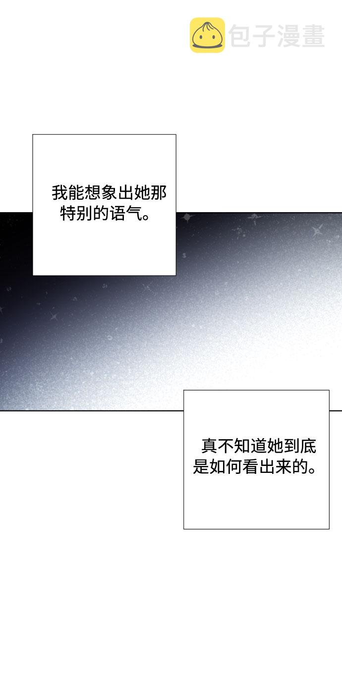 第19话 热伤风24