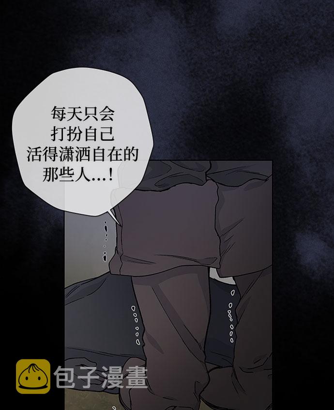 第7话 格林西的连环杀人魔（5）54