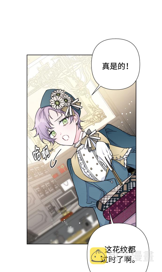 第39话 礼服的价值5