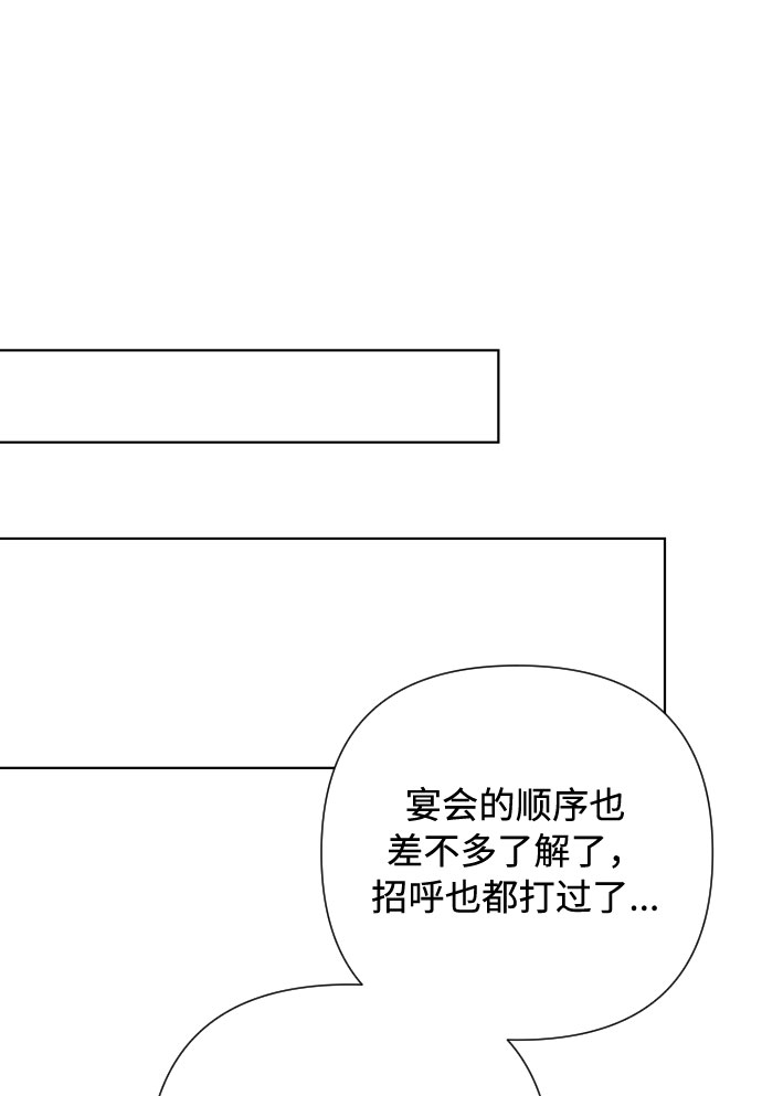 第69话 没有来的你47