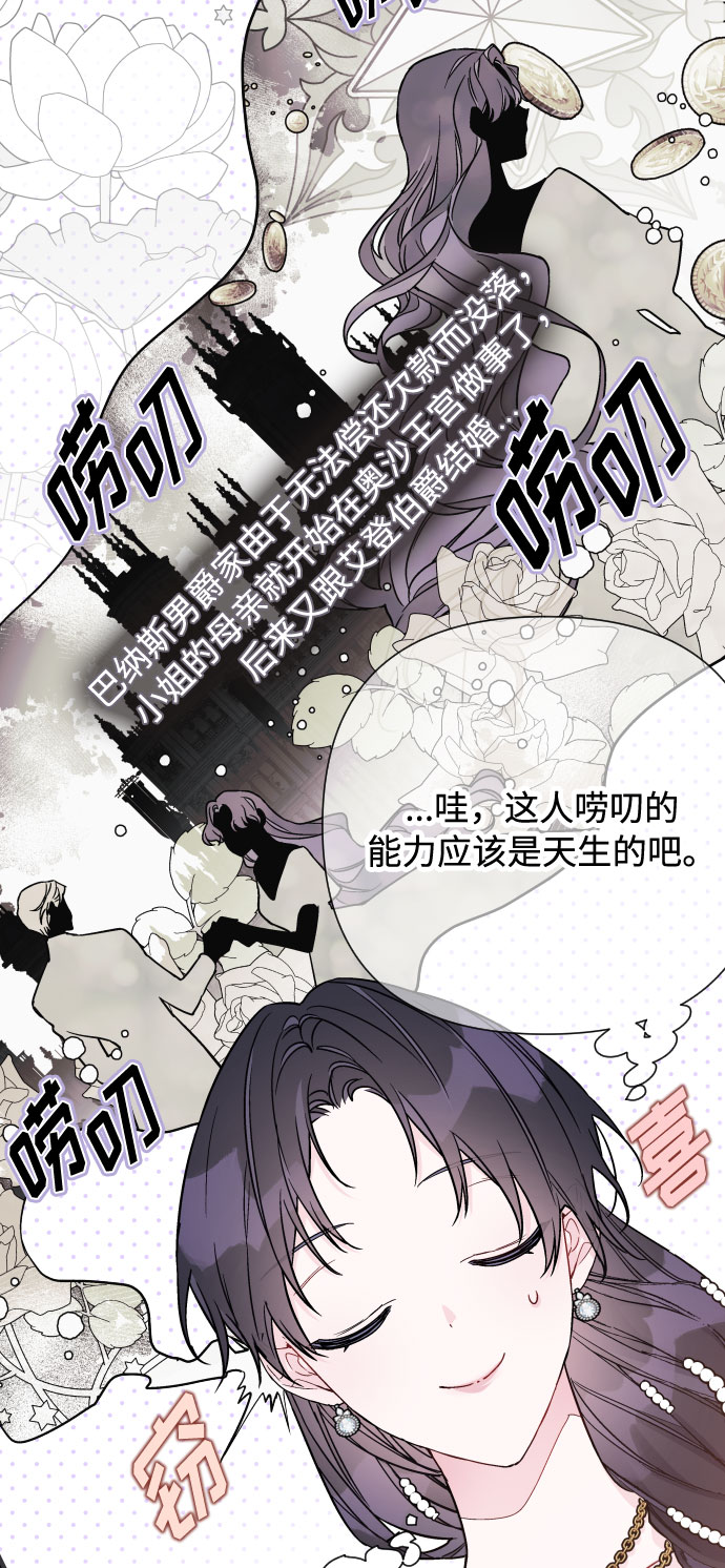 第70话 确信67