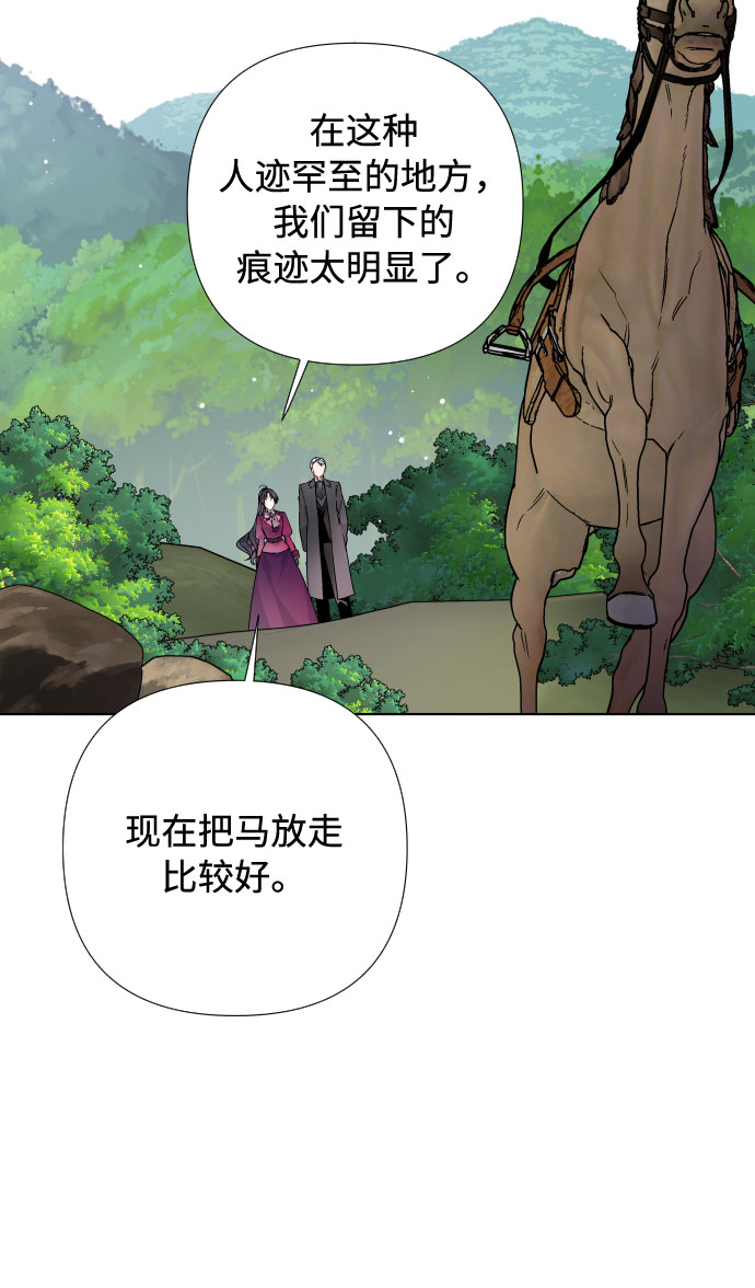 第30话 轮子裂痕70