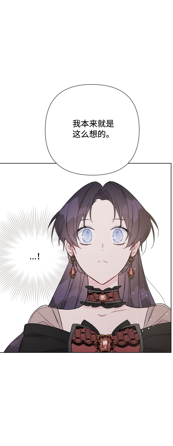 第45话 愚蠢的骑士，优秀的骑士31