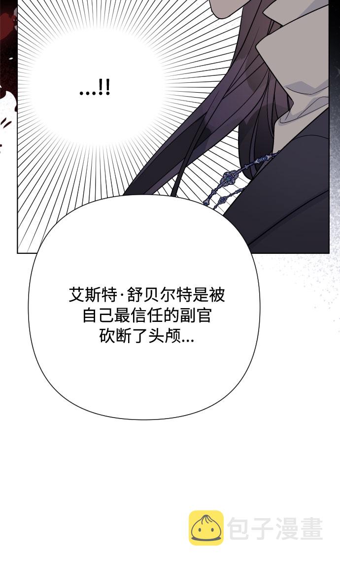 第64话 相信别人16