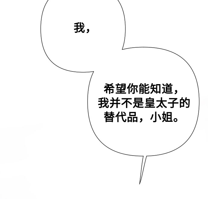 第35话 陌生的表情86