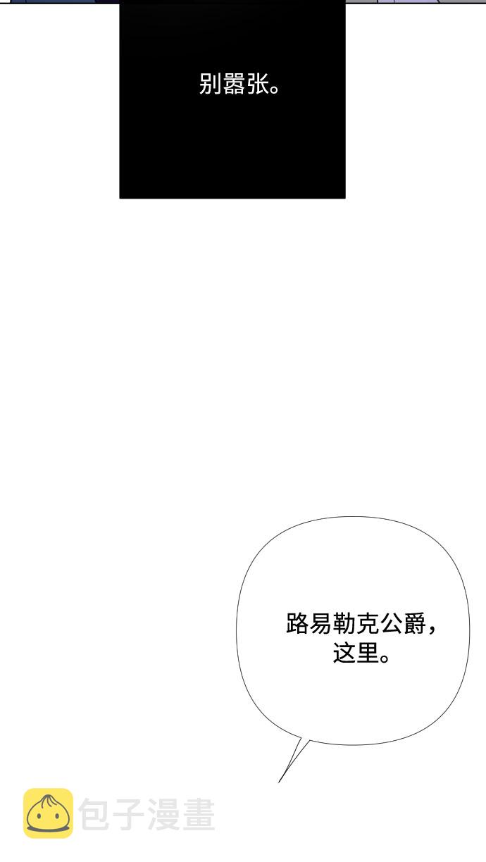 第21话 意外的苦恼（2）56