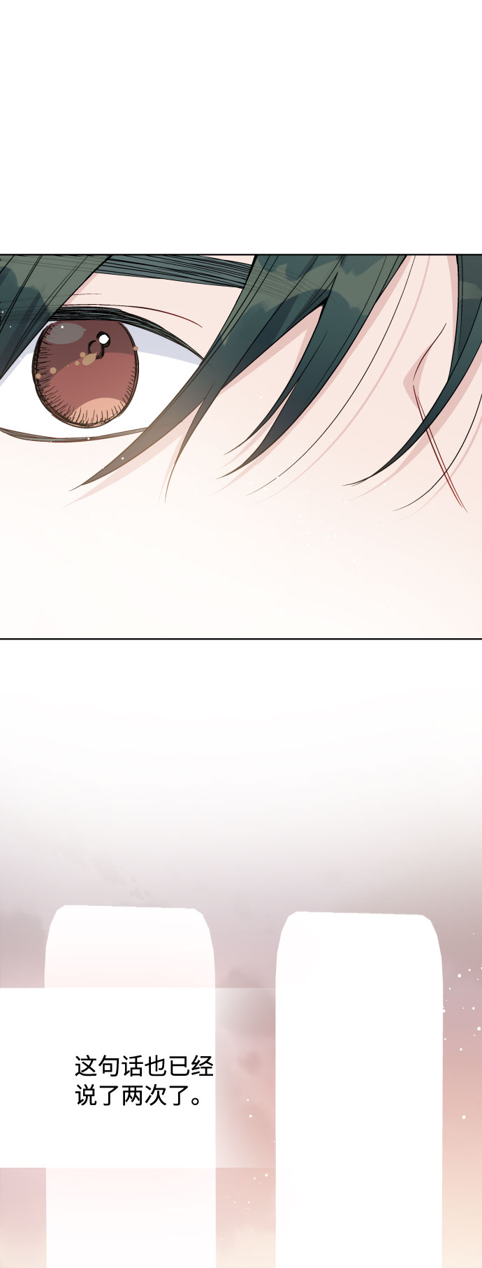 第57话 叫名字的关系63