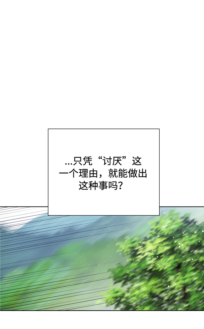 第62话 博埃伦骑马会（5）30