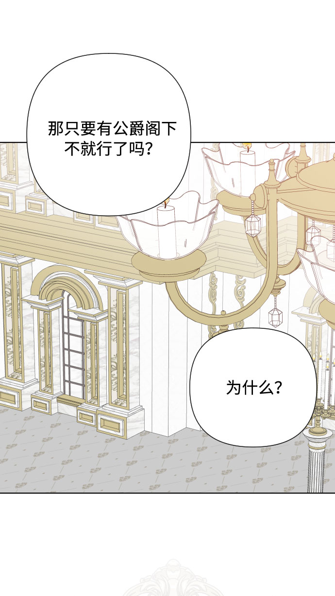 第68话 现在还没有发生任何事55