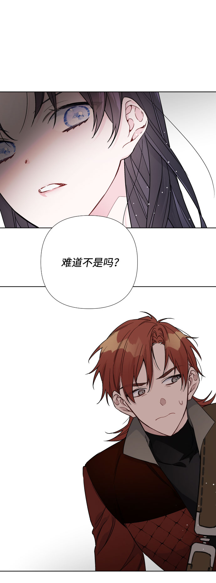 第28话 剑和裙子40