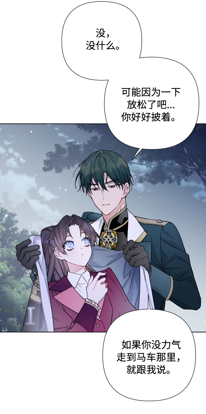 第35话 陌生的表情16