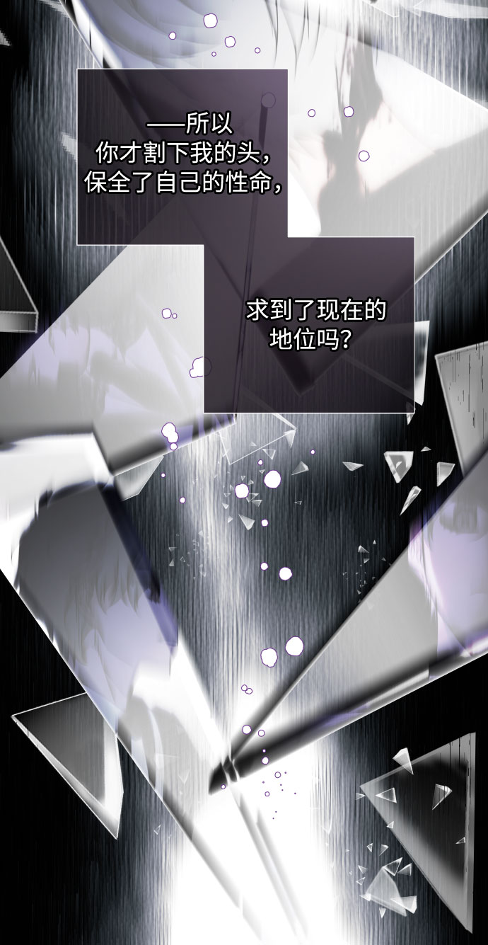 第37话 某种名誉26