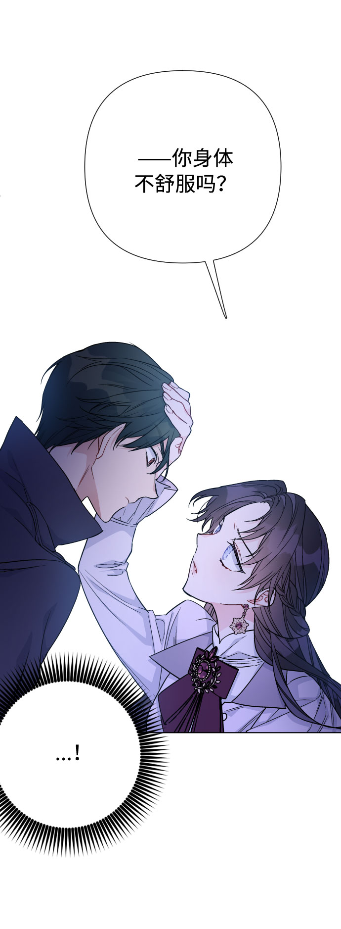 第67话 现在还没有29