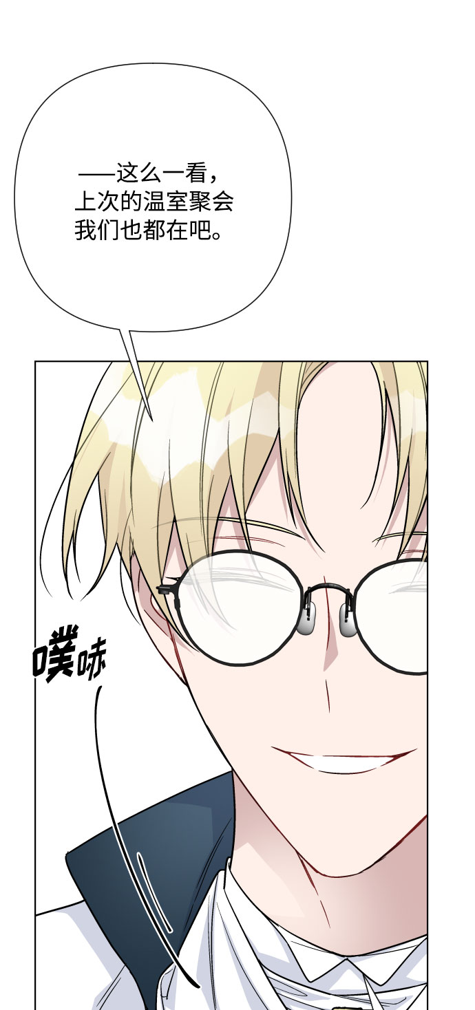第70话 确信27