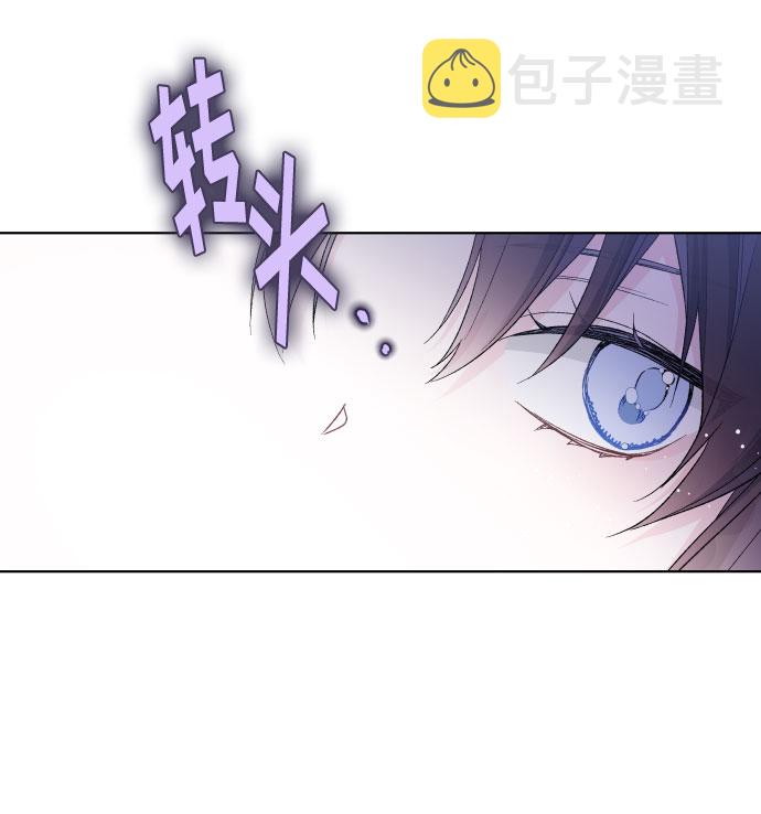 第13话 名媛们的纠葛（1）54