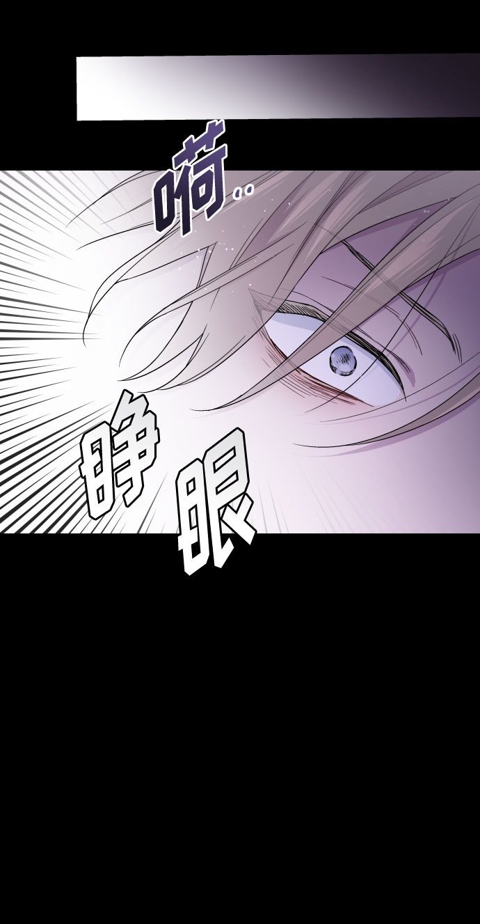 第26话 艾登伯爵家的悲剧（3）62