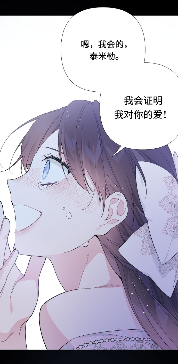 第15话 名媛的真相22