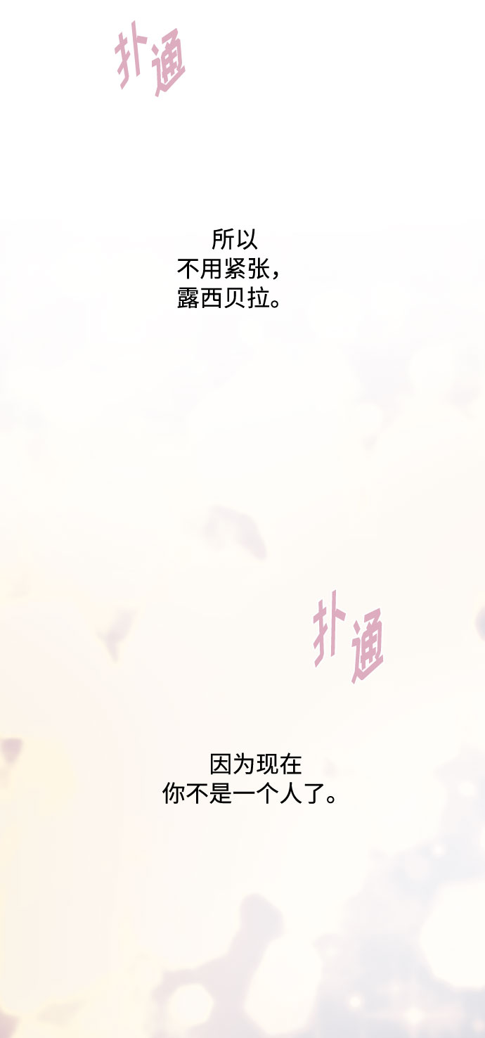 第59话 博埃伦骑马会（2）15