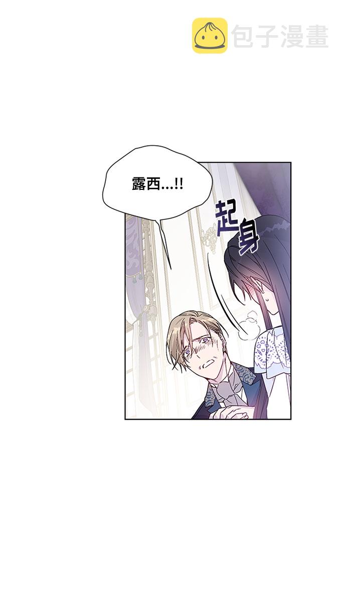 第1话 骑士变名媛109