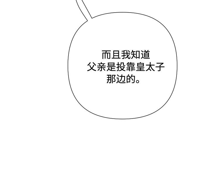 第67话 现在还没有10